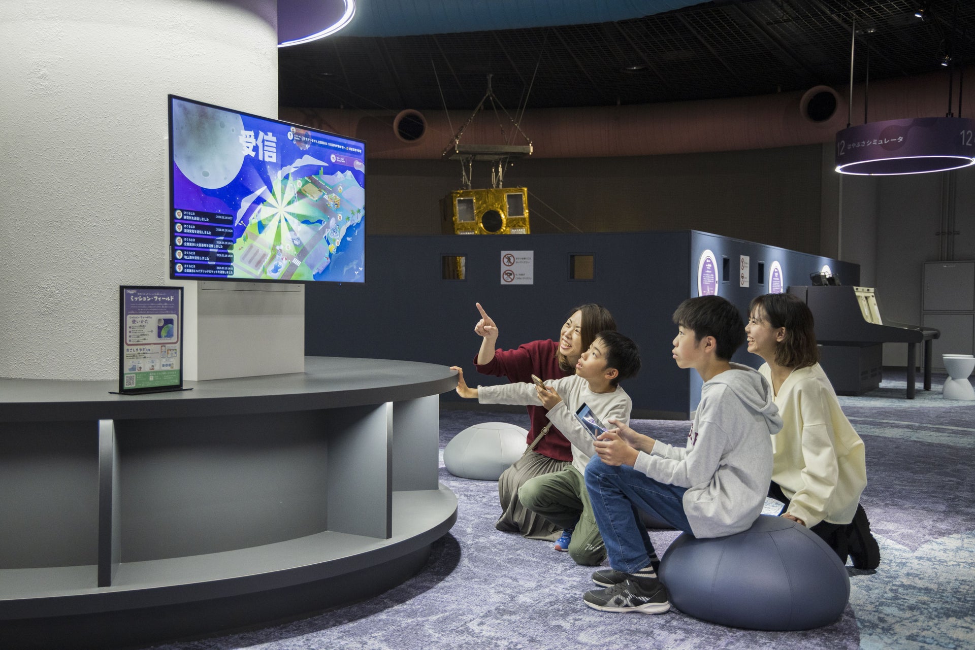 鹿児島市立科学館 リニューアル5